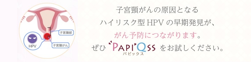 �����łł���q�{�򂪂񃊃X�N�����yPAPI'Qss�i�p�s�b�N�X�j�z���T�C�g